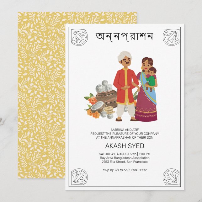 Invitación de Annaprashan bengalí (primer arroz) (Anverso / Reverso)