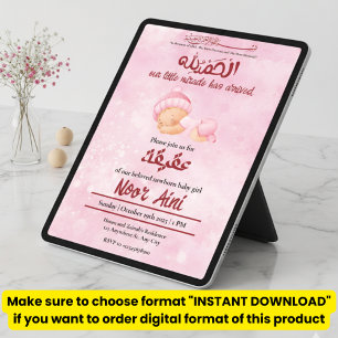 invitación de aqeeqah niña musulmana bebé rosa Alh