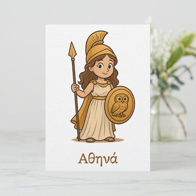Invitación de Atenea Diosa Griega de Dibujos Anima (Anverso de pie)