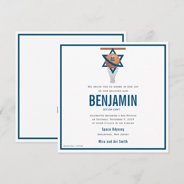Invitación de Bar Mitzvah de baloncesto judío en c (Anverso / Reverso)