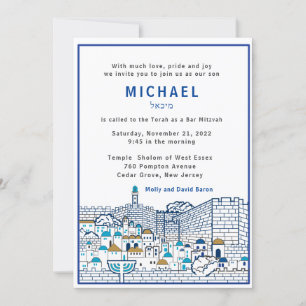 Invitación de Bar Mitzvah del grabado del Muro Occ