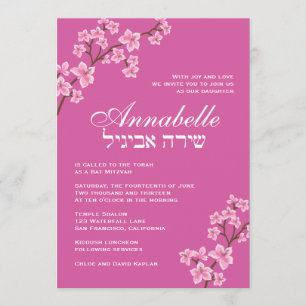 Invitación de Bat Mitzvah Annabelle Flores Rosadas
