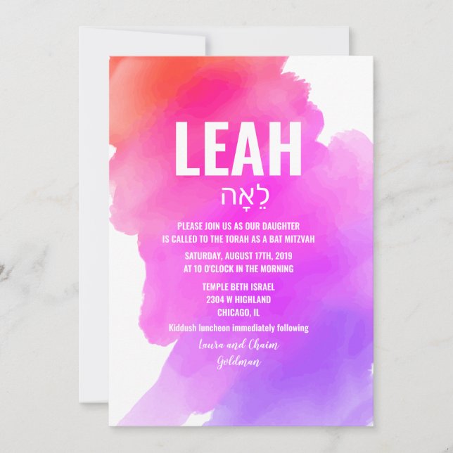 Invitación de Bat Mitzvah con acuarela (Anverso)
