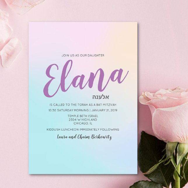 Invitación de Bat Mitzvah con acuarela Ombre (Subido por el creador)