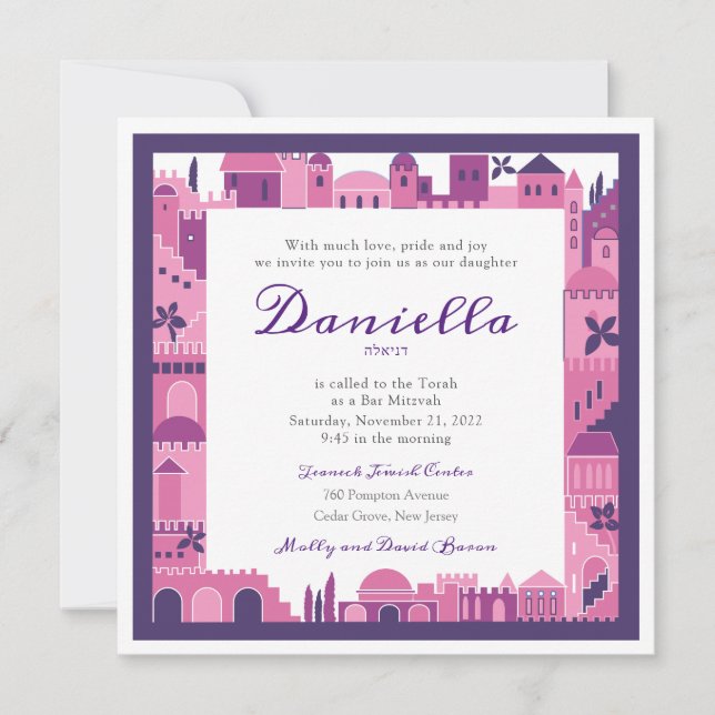 Invitación de Bat Mitzvah de la Frontera de Jerusa (Anverso)