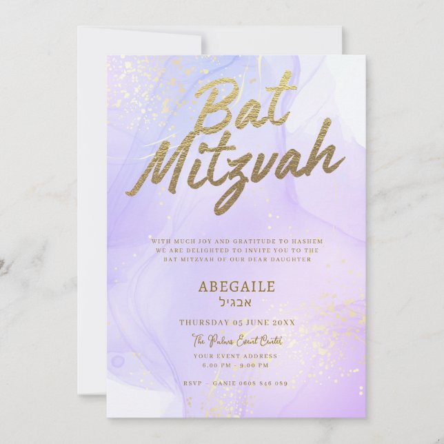 Invitación de Bat Mitzvah de Lila con Acento Dorad (Anverso)