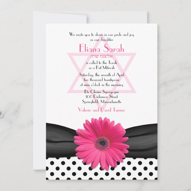 Invitación de Bat Mitzvah | Margarita Rosa de Luna (Anverso)