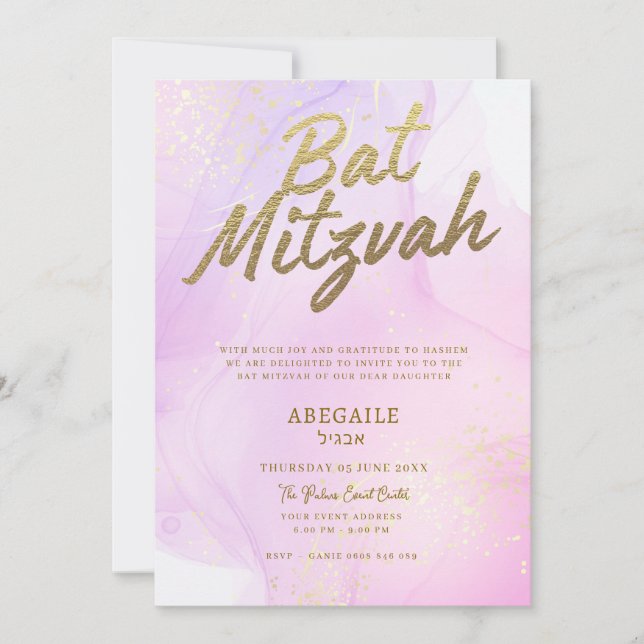 Invitación de Bat Mitzvah Rosa (Anverso)