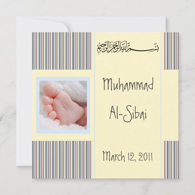 Invitación de bebé islámica Aqiqah bismillah musul (Anverso)