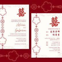 Invitación de boda china bilingüe con colgante roj