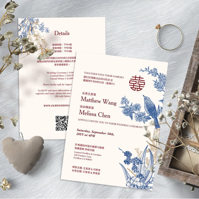 Invitación de boda china bilingüe Floral de Urraca (Magpie Floral Bilingual Chinese Wedding Invite)