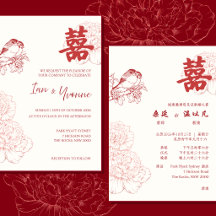 Invitación de boda china bilingüe Peonía Roja