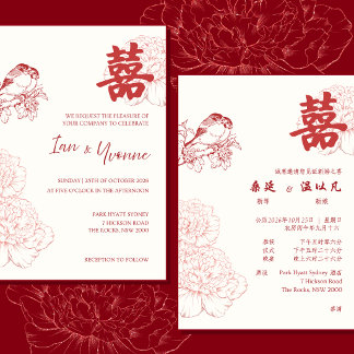 Invitación de boda china bilingüe Peonía Roja