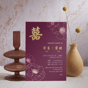 Invitación de Boda China Borgoña Peonía Dorada