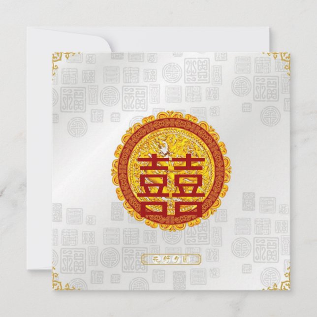 Invitación de boda china de felicidad roja moderna (Anverso)
