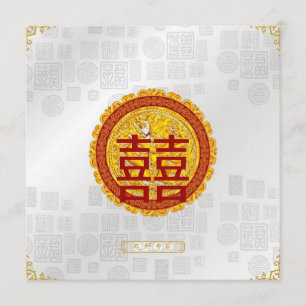 Invitación de boda china de felicidad roja moderna