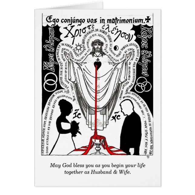 "Invitación de boda de la boda de la bendición de (Frente)