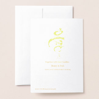 Invitación de boda de papel de aluminio Arbaic Mah