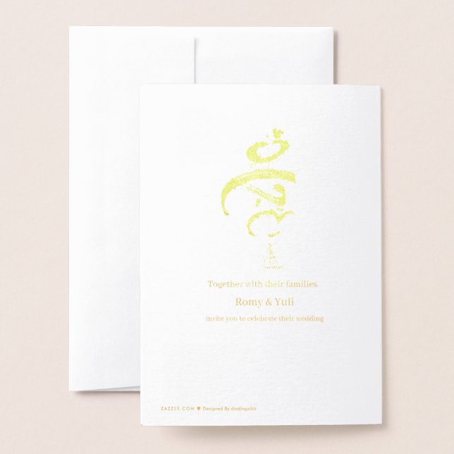 Invitación de boda de papel de aluminio Arbaic Mah (Reverso con sobre)