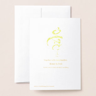 Invitación de boda de papel de aluminio Arbaic Mah