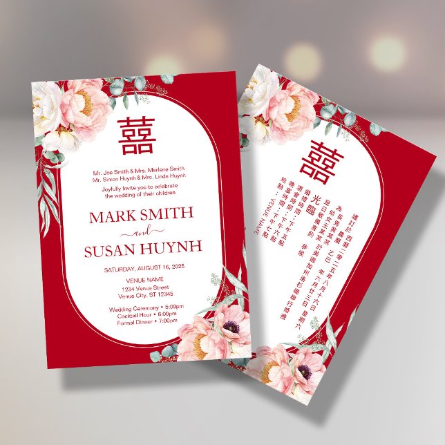 Invitación de Boda de Peonía China Bilingüe (Subido por el creador)
