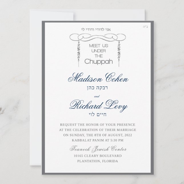 Invitación De Boda Hebrea A Conocernos Bajo El Chu (Anverso)