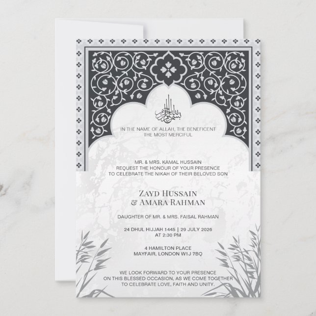 Invitación de Boda Islámica – Arco Elegante Noir (Anverso)