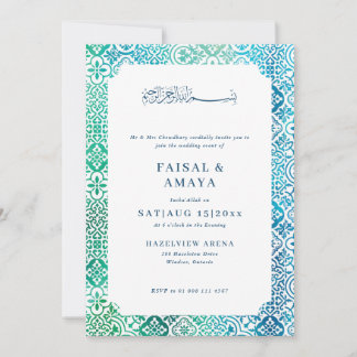 Invitación de boda islámica con patrón de azulejos