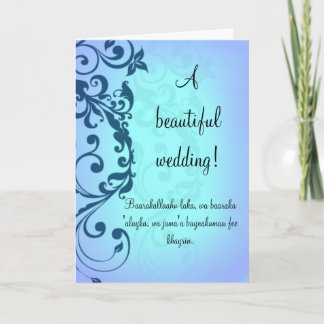 Invitación de boda islámica de la enhorabuena con