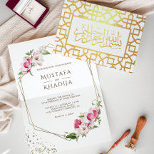 Invitación de boda islámica geométrica floral blan
