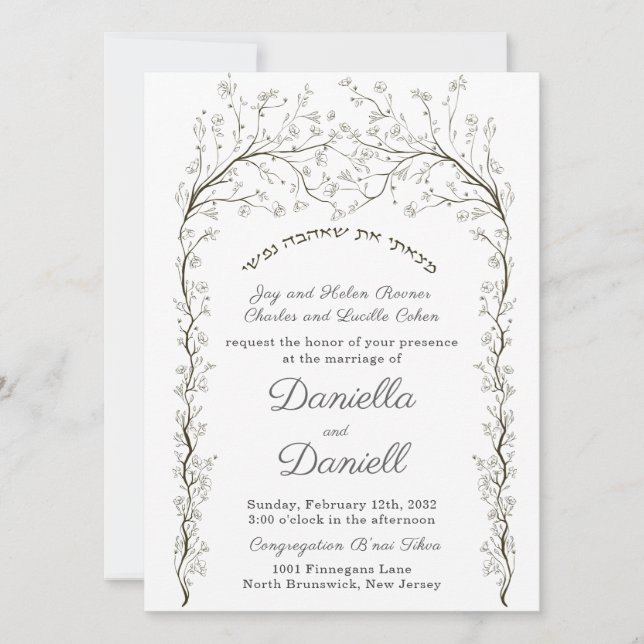 Invitación de boda judía hebrea creativa Chuppah  (Anverso)