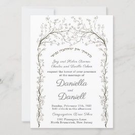 Invitación de boda judía hebrea creativa Chuppah 