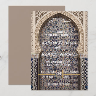 Invitación de boda mosaico islámico