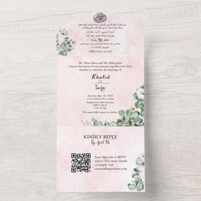 Invitación de boda todo en uno en árabe y inglés r (Interior)