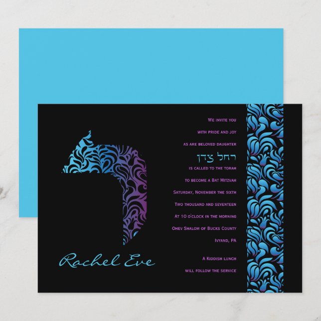 Invitación de Carta Hebrea R Resh Set Bat Mitzvah (Anverso / Reverso)