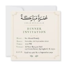 Invitación de cena Umrah Mubarakah Islámica Umrah