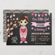 Invitación de cumpleaños a Chica japonés de kimono