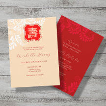 Invitación de cumpleaños a la longevidad china (Sh