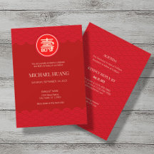 Invitación de cumpleaños a la longevidad china (Sh