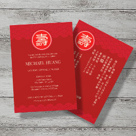 Invitación de cumpleaños de longevidad china bilin