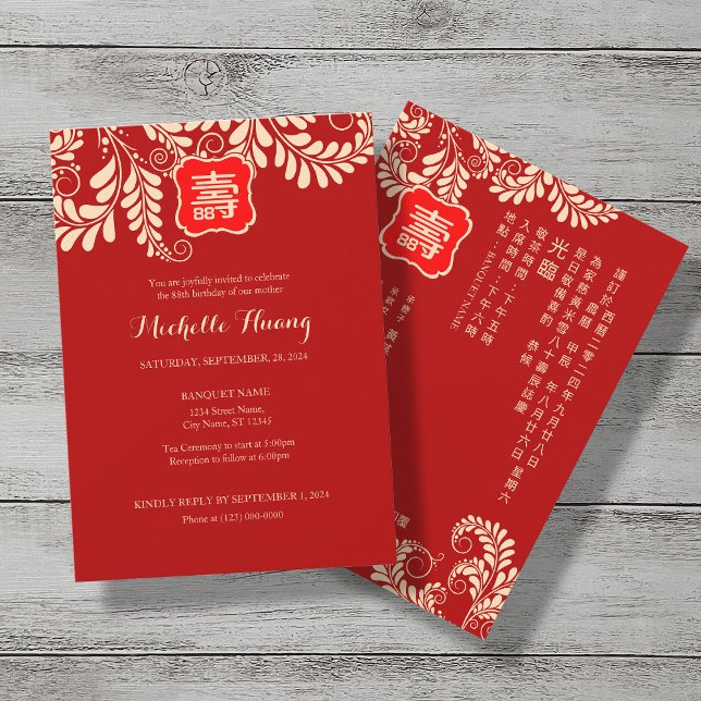 Invitación de cumpleaños de longevidad china bilin (Subido por el creador)