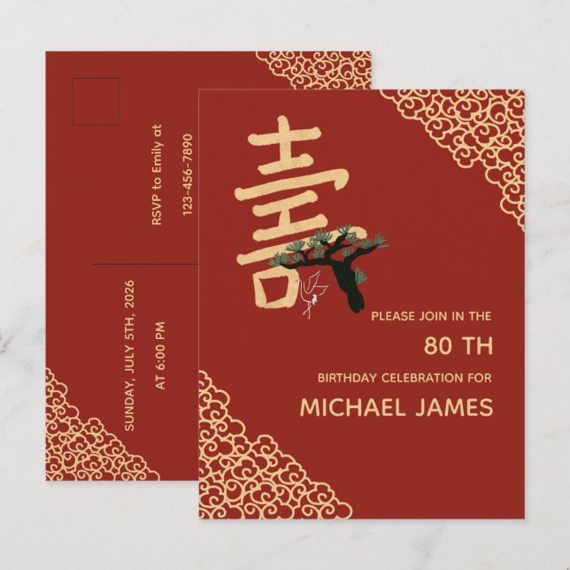 Invitación de cumpleaños de longevidad china (Shou (Anverso / Reverso)