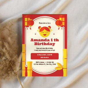 Invitación de cumpleaños de un farol asiático