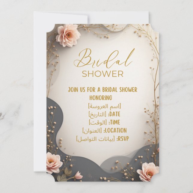 Invitación de Despedida de Soltera Floral Boho (Anverso)