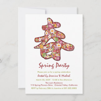 Invitación de Fiesta oriental chino con flores de 