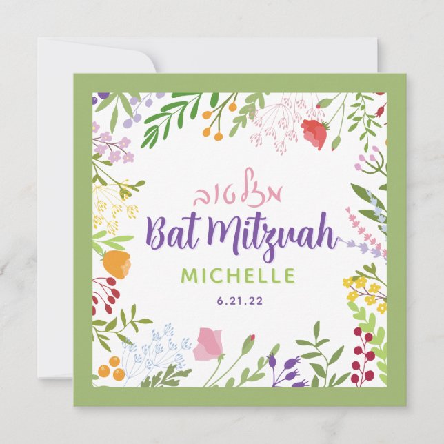 Invitación de Floral Bat Mitzvah (Anverso)