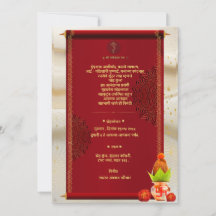 Invitación de Grihapravesh para la inauguración de
