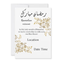 invitación de iftar de ramadan