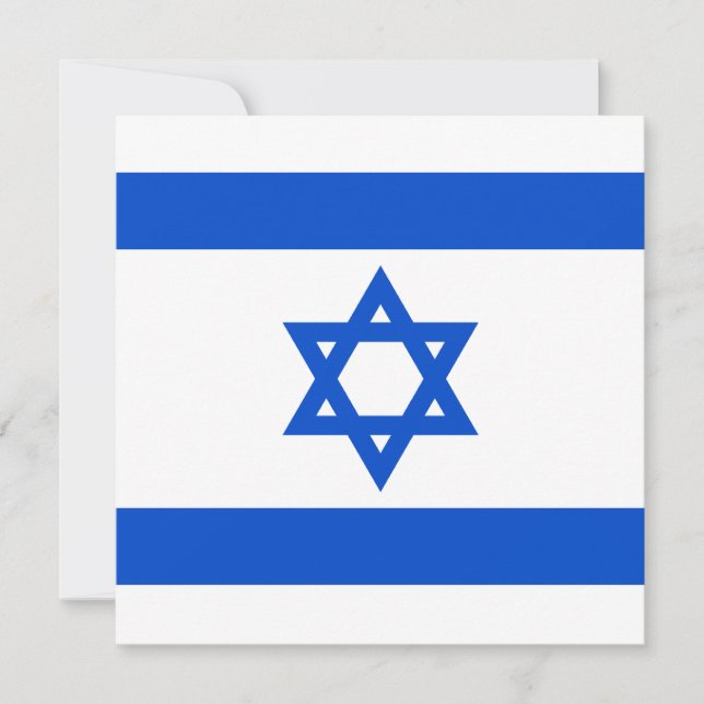 Invitación de la bandera de Israel (Anverso)