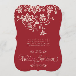 Invitación de la boda - tarjeta de Shadi (el
